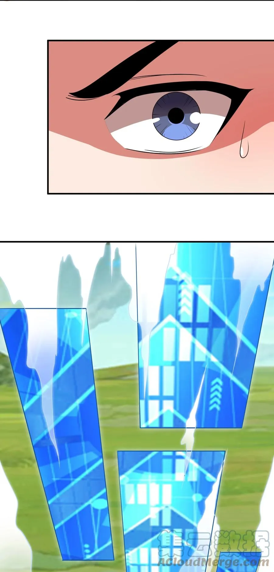 042 滴血认主 第31页