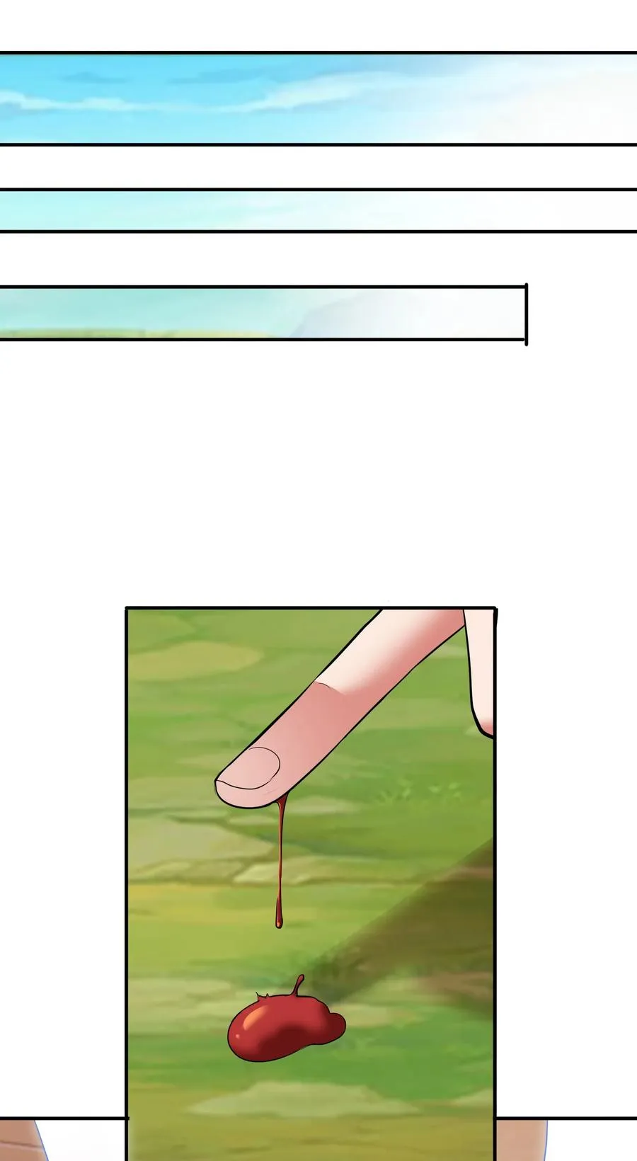 042 滴血认主 第41页