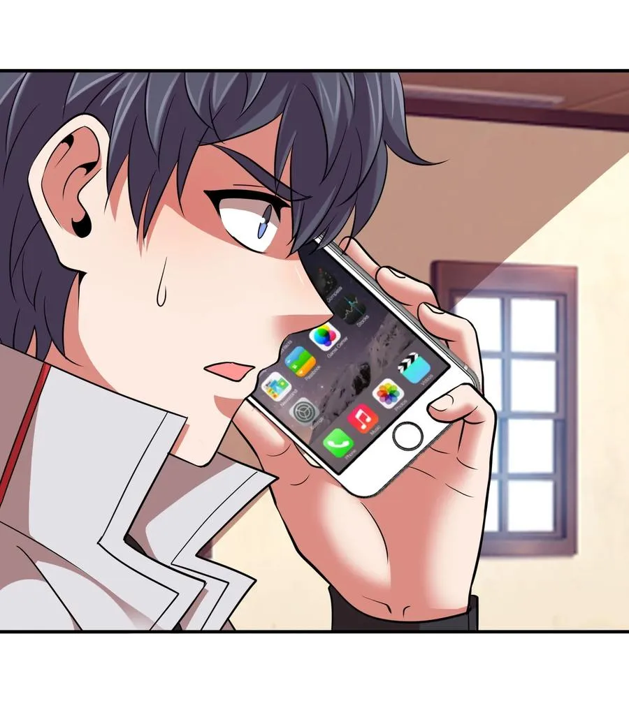 042 滴血认主 第45页
