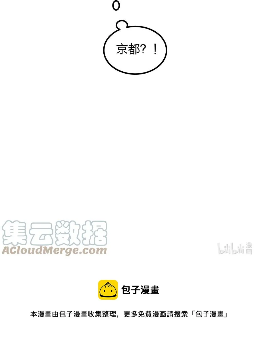 042 滴血认主 第46页