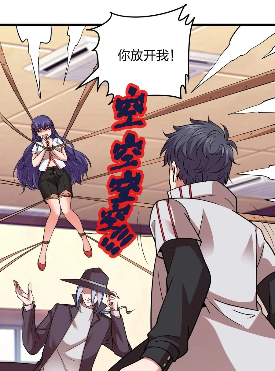 041 决战武海！ 第6页