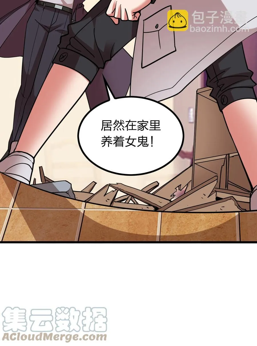 041 决战武海！ 第7页