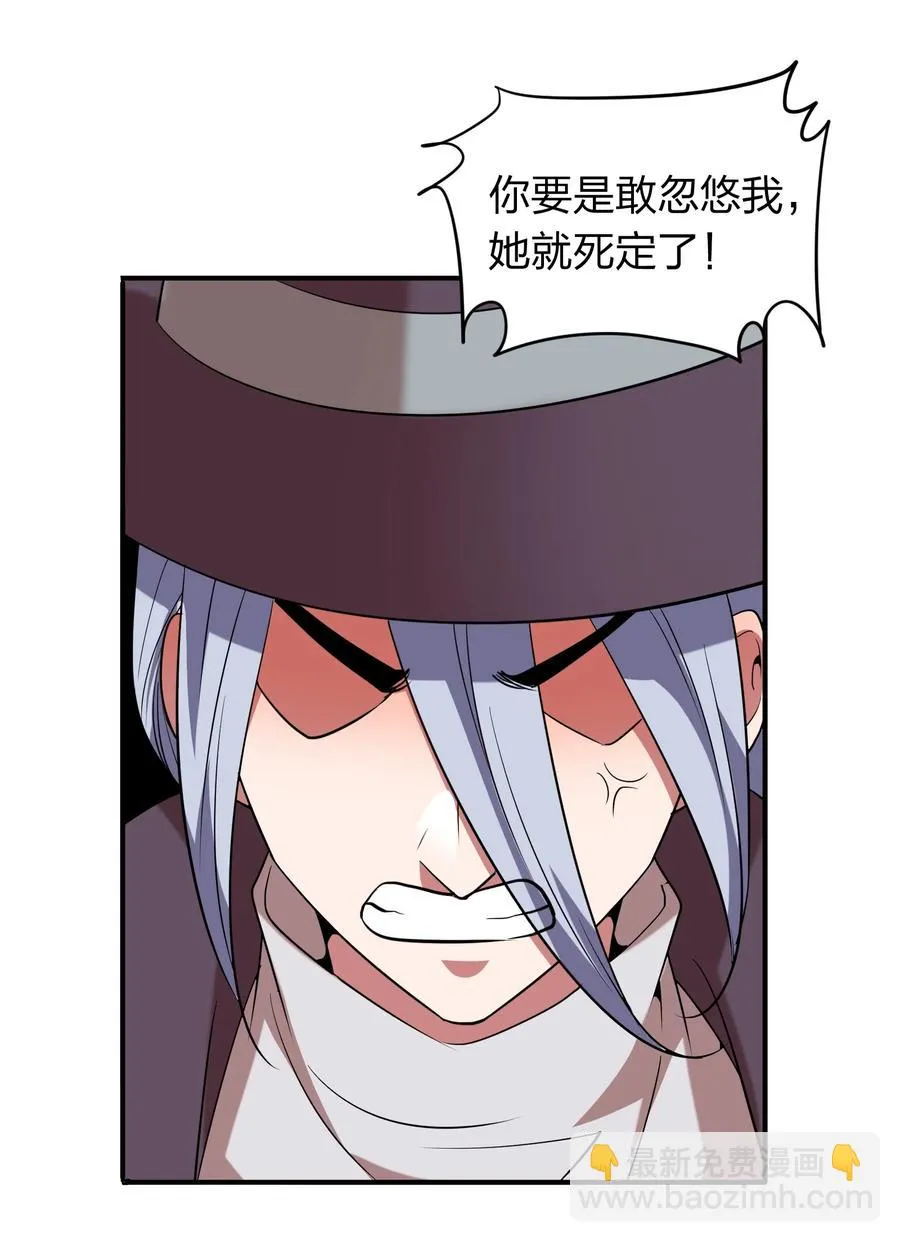 041 决战武海！ 第18页