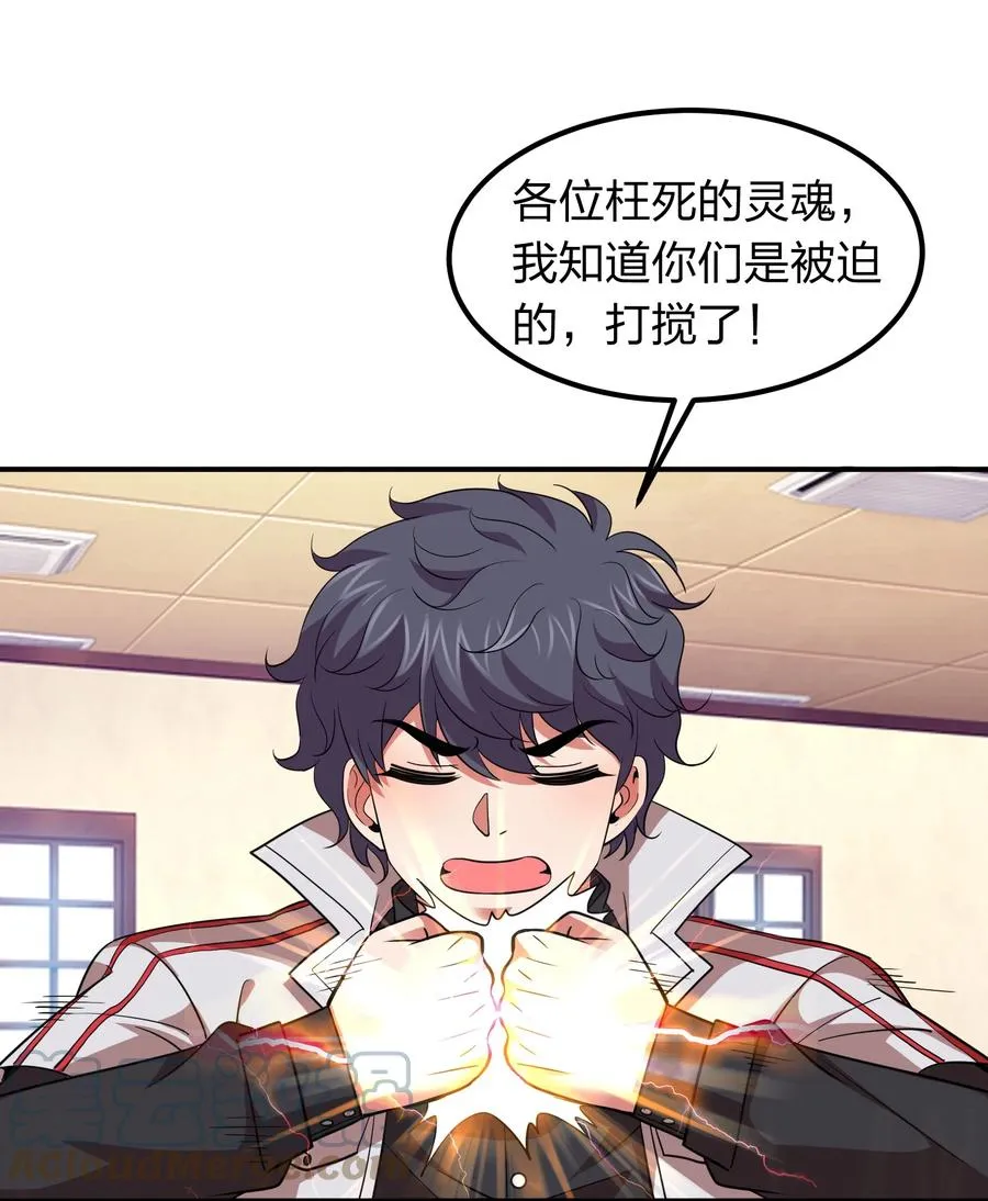 041 决战武海！ 第34页