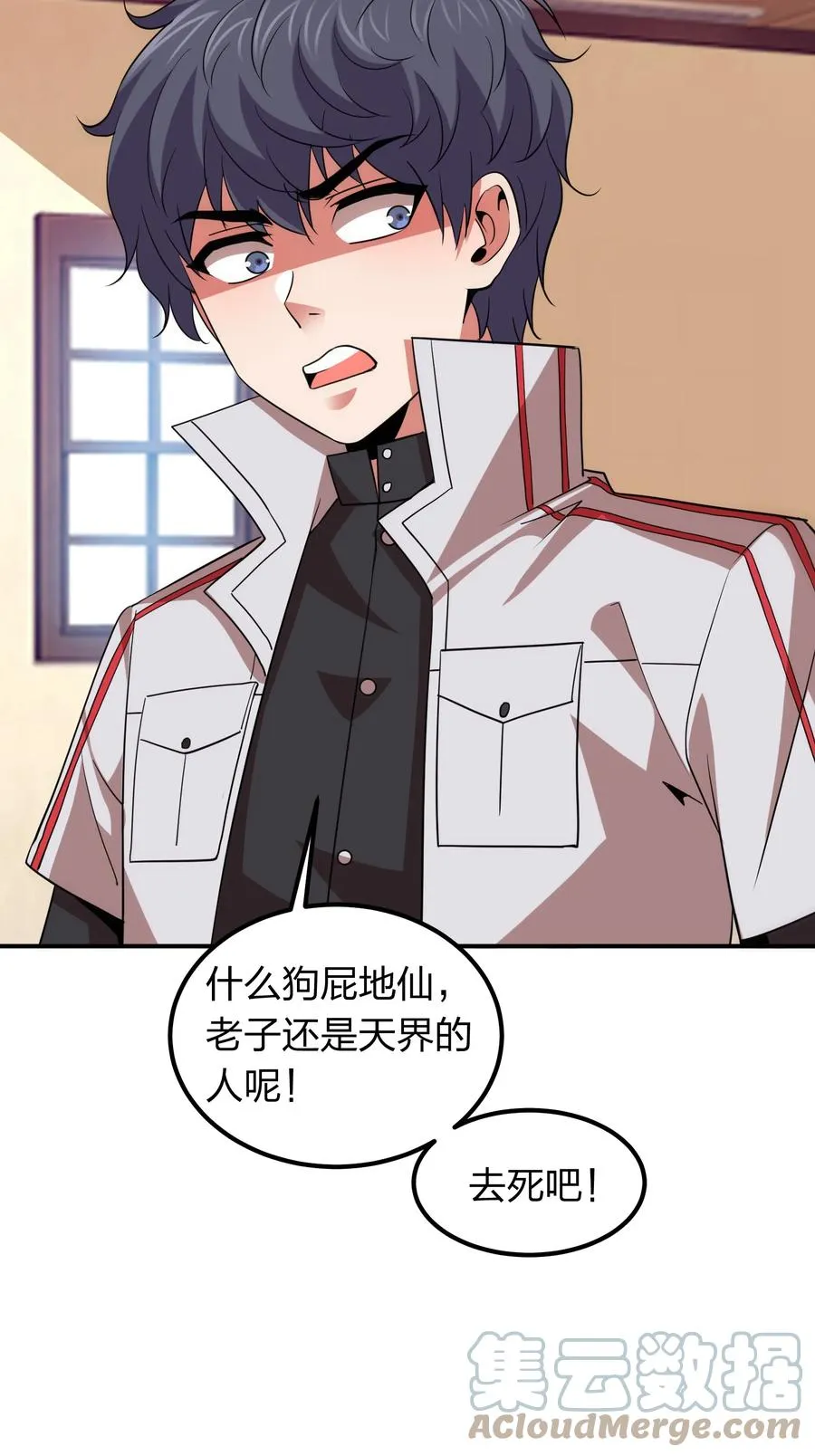 041 决战武海！ 第40页
