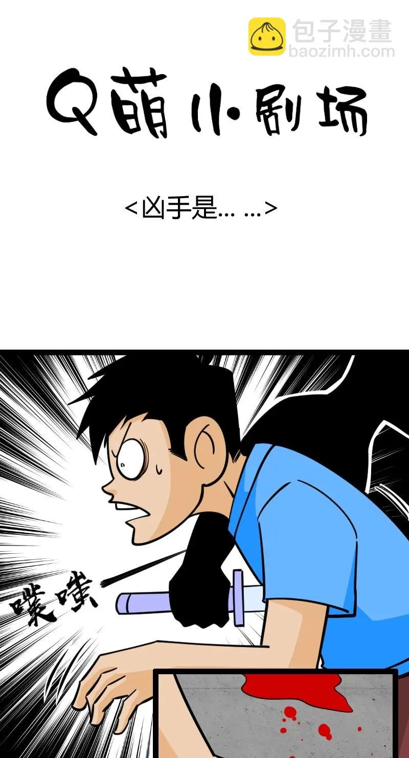 041 决战武海！ 第44页