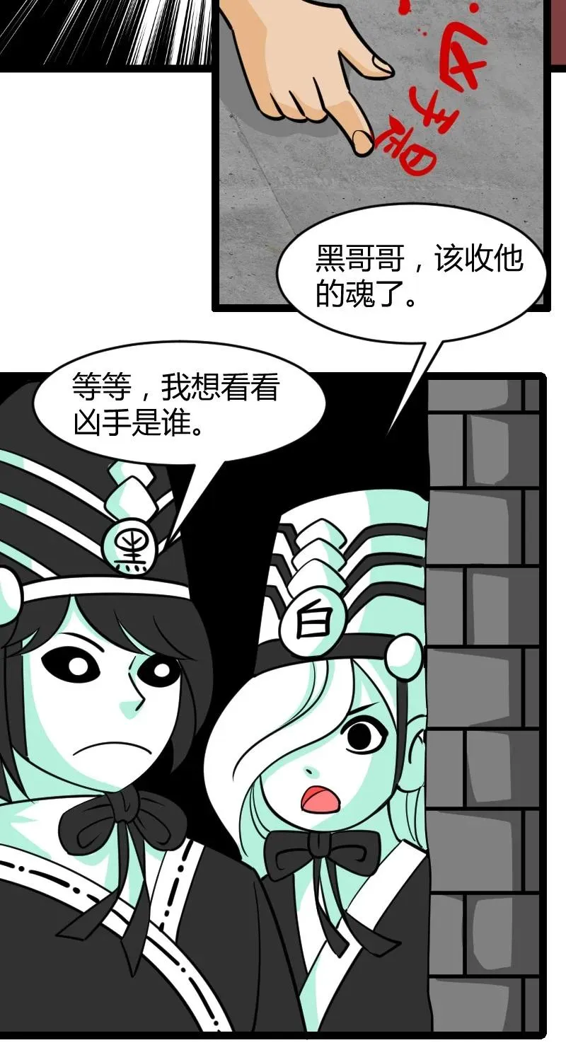 041 决战武海！ 第45页