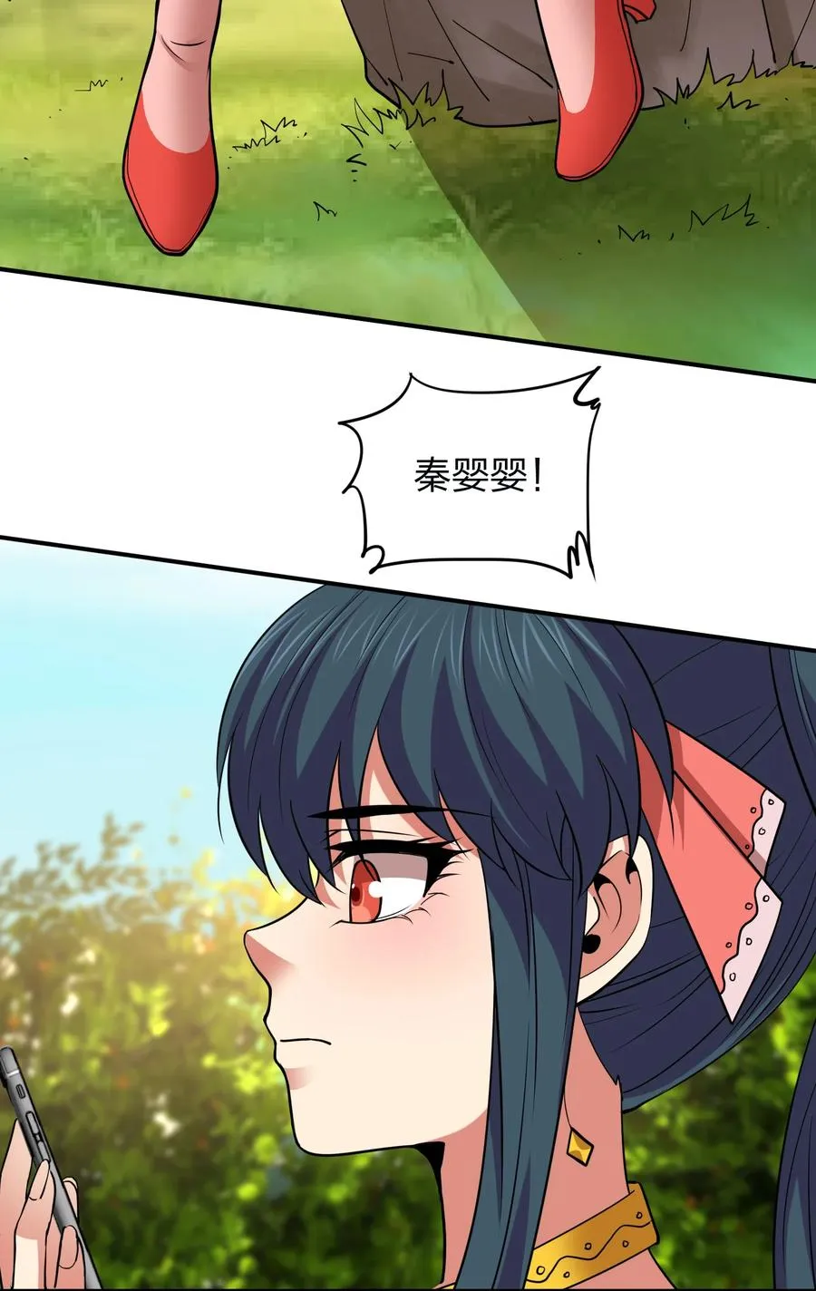 40 营救秦婴婴！ 第8页