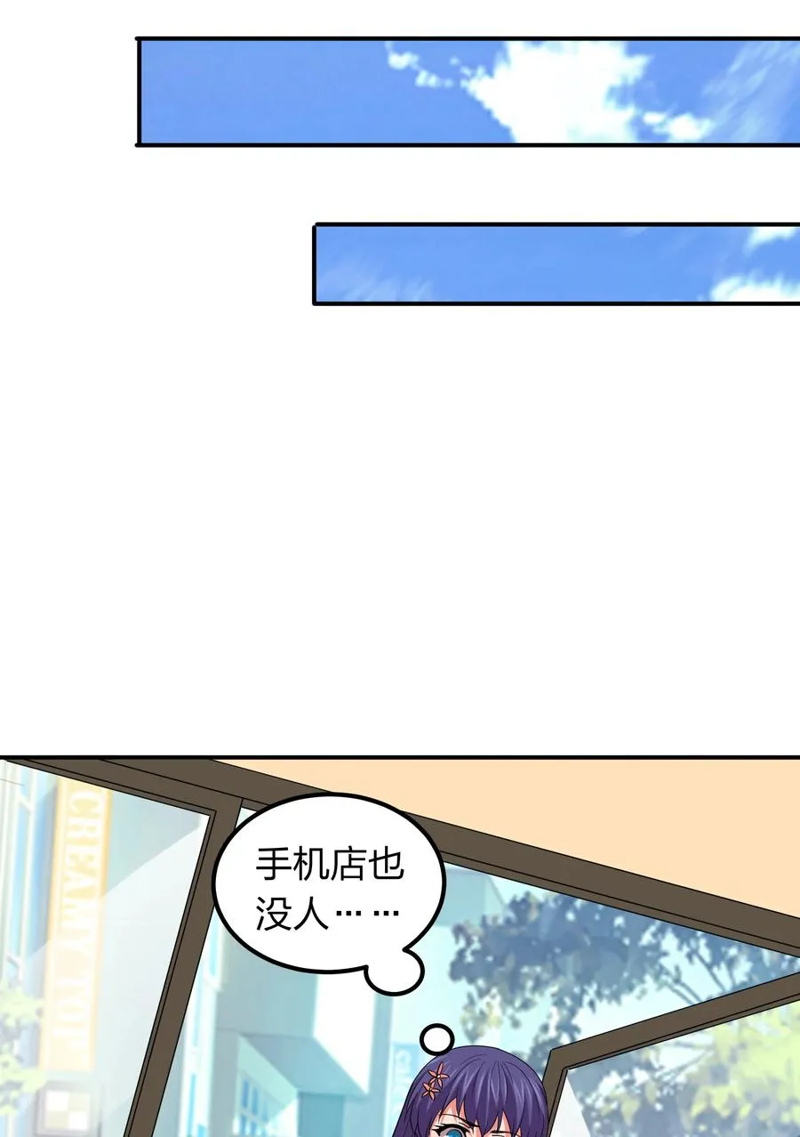 40 营救秦婴婴！ 第40页