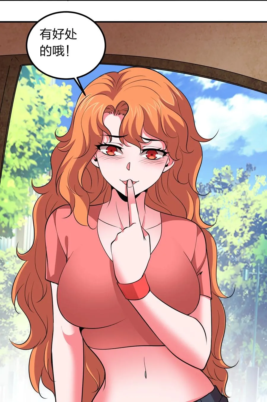 039 刺杀！！ 第18页