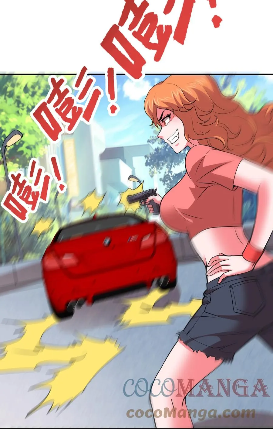 039 刺杀！！ 第21页