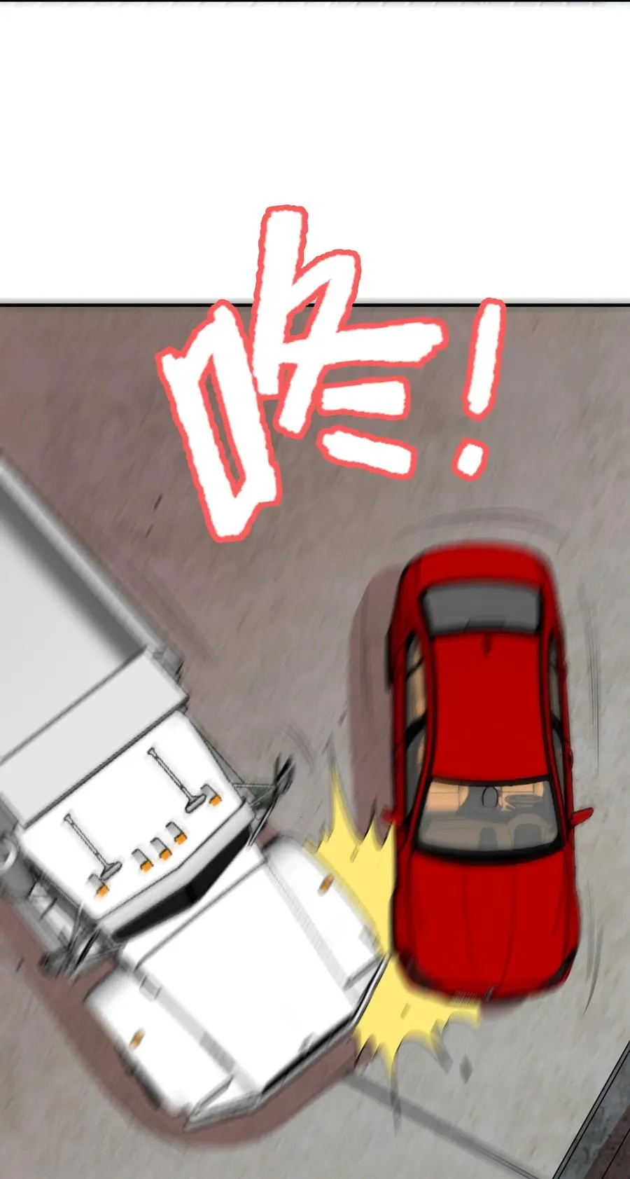 039 刺杀！！ 第24页