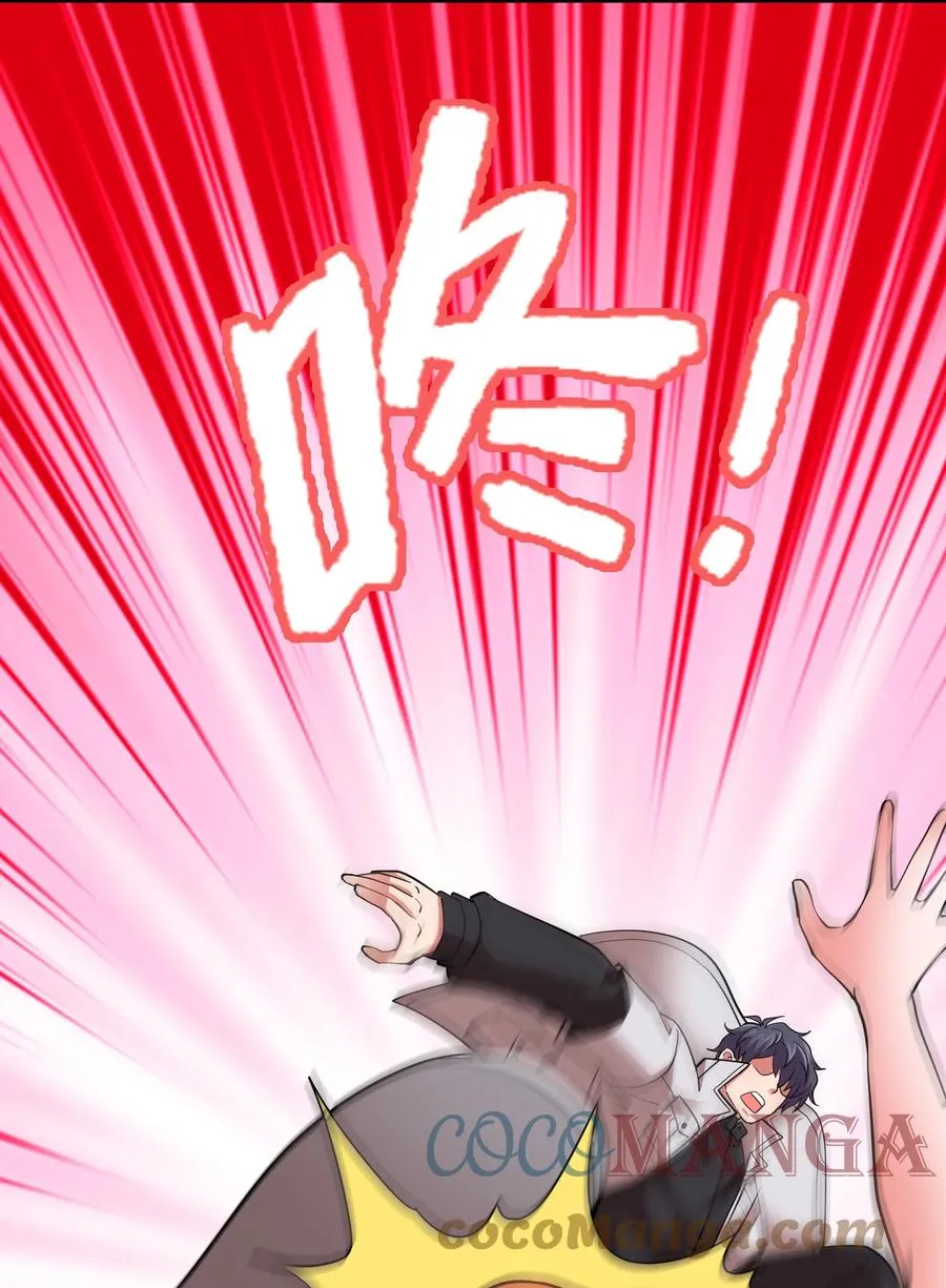 039 刺杀！！ 第31页