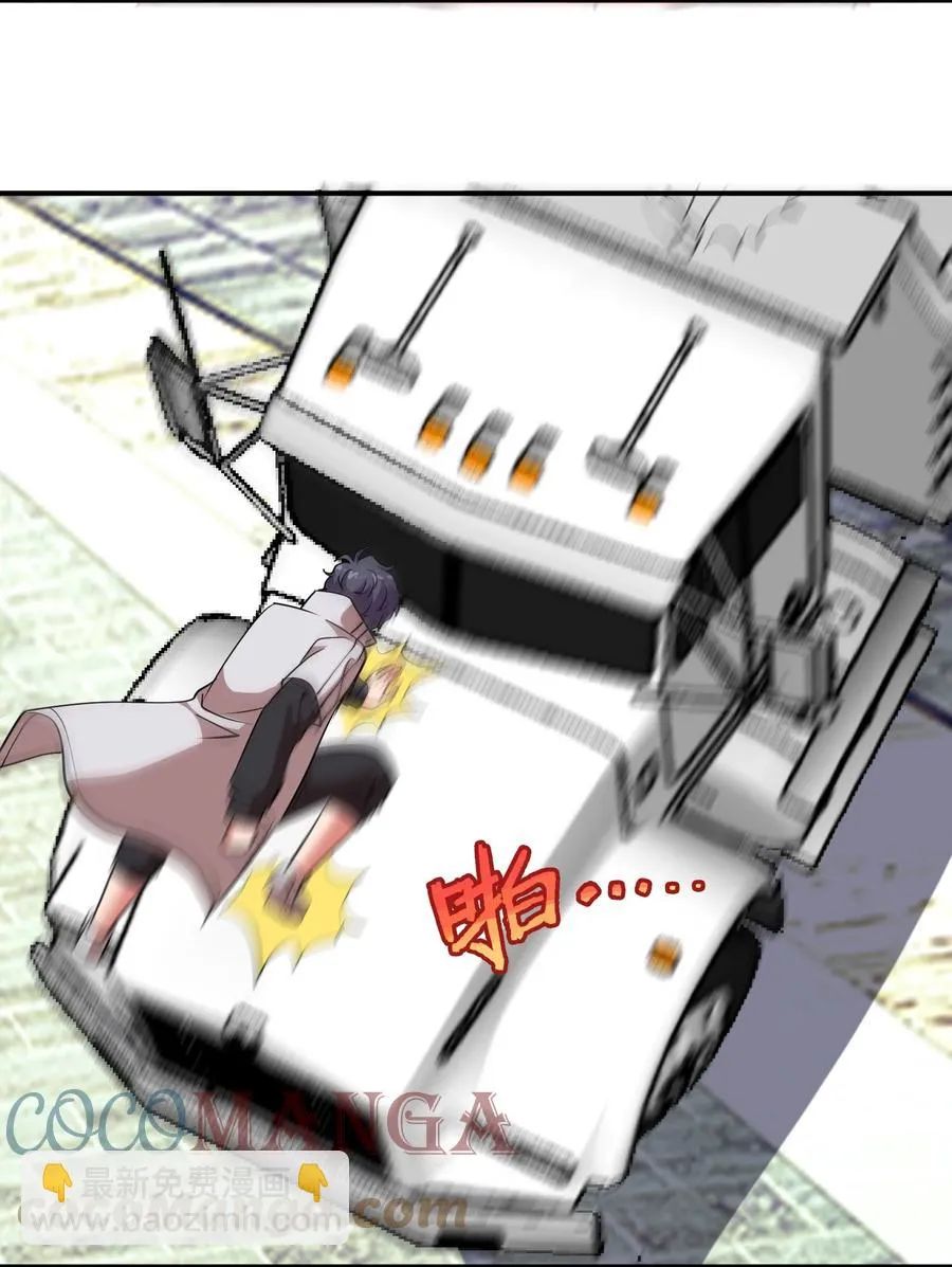 039 刺杀！！ 第33页
