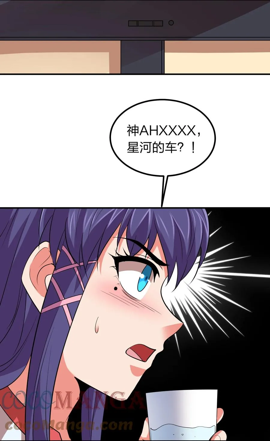 039 刺杀！！ 第41页