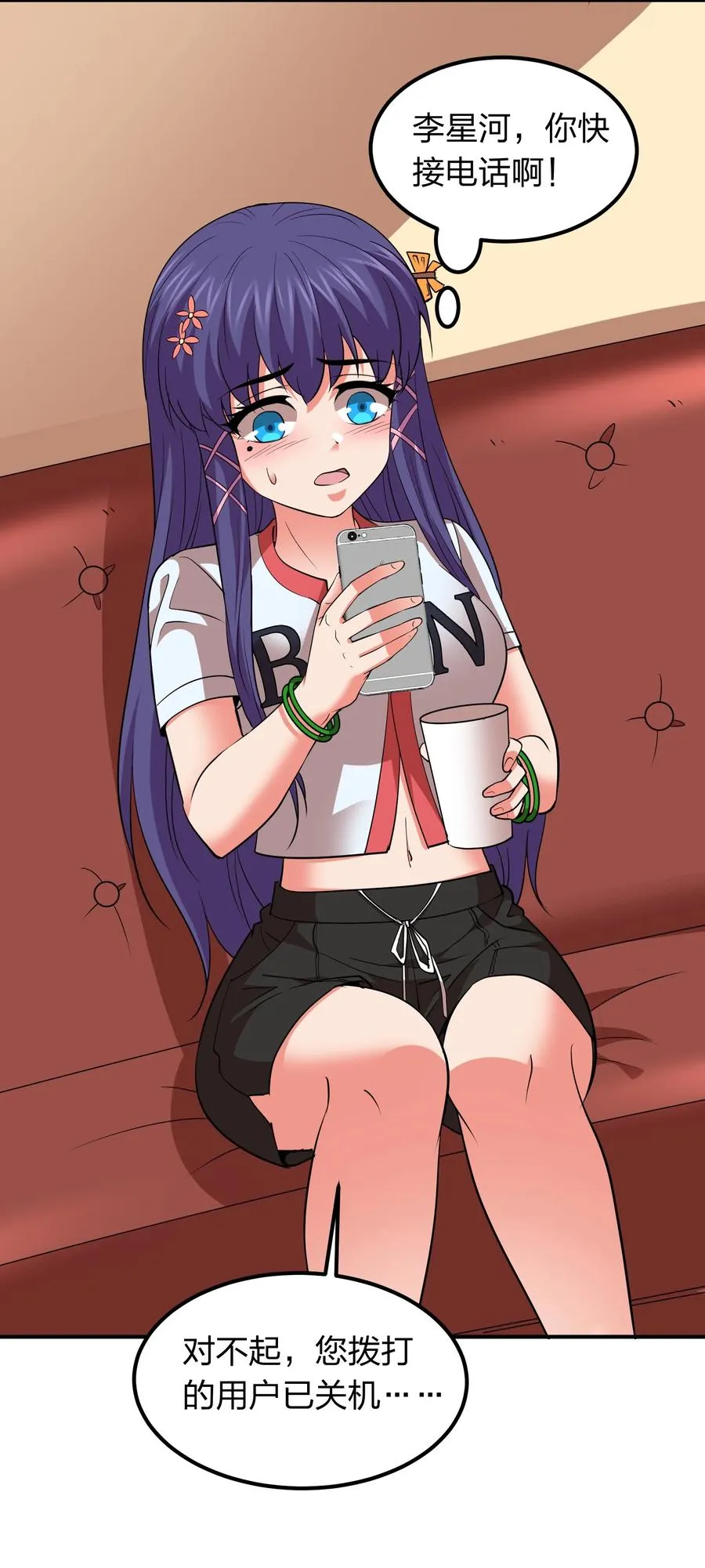039 刺杀！！ 第42页