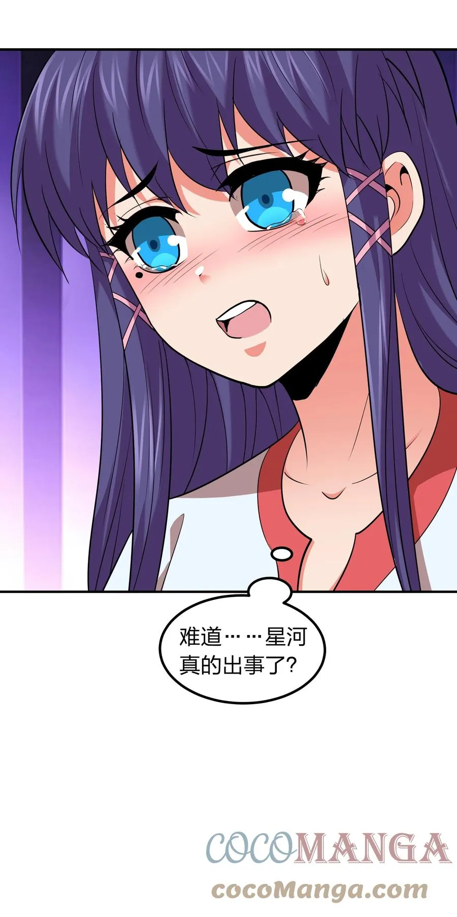 039 刺杀！！ 第43页