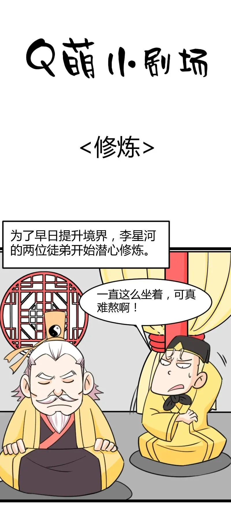 039 刺杀！！ 第44页