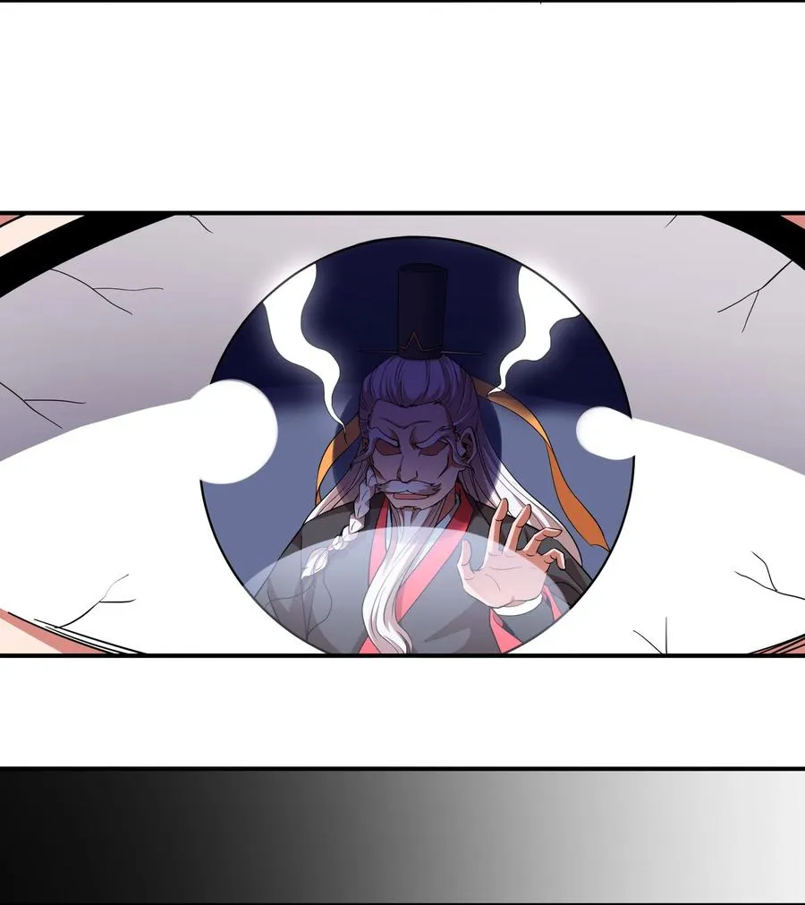 038 我有大宝贝？ 第12页