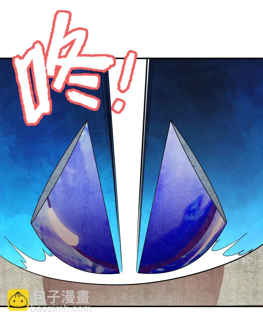 038 我有大宝贝？ 第30页