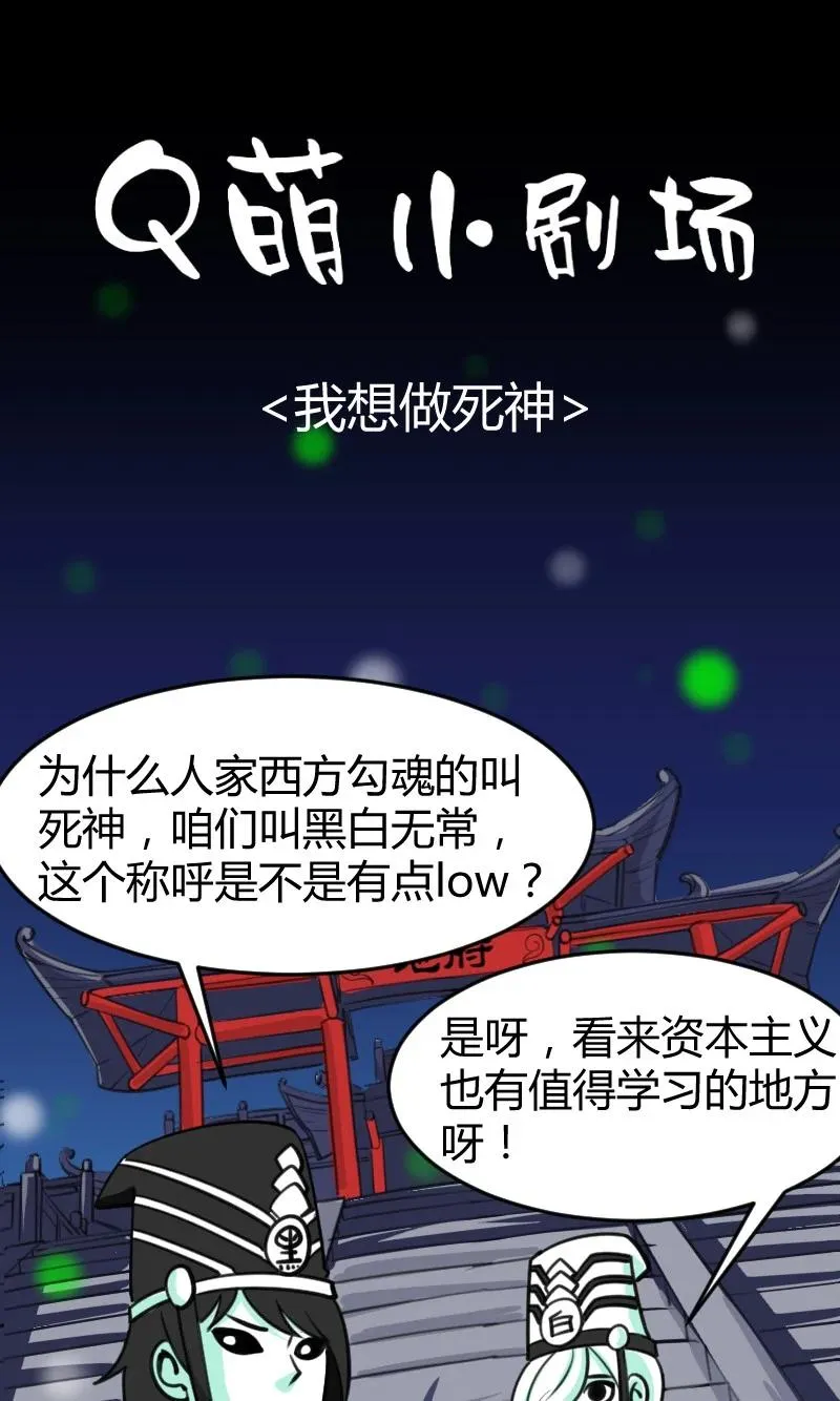 038 我有大宝贝？ 第36页