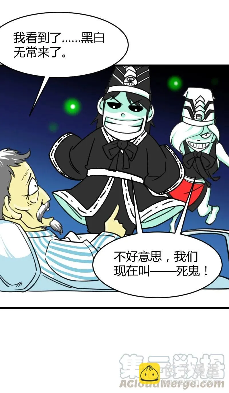 038 我有大宝贝？ 第39页