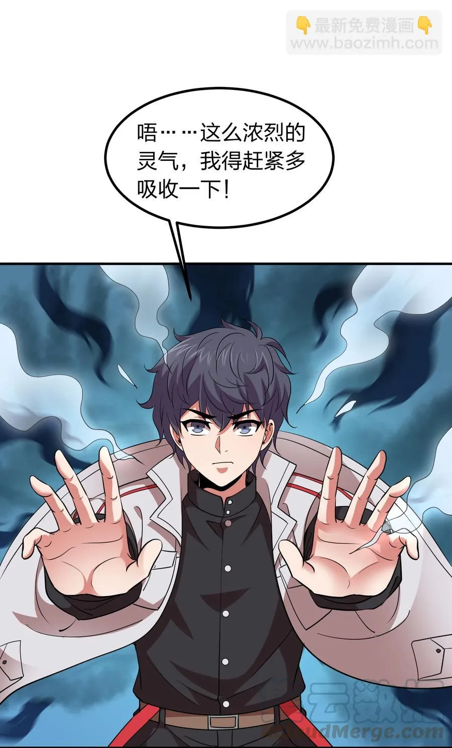 037 把妹的秘诀！ 第19页
