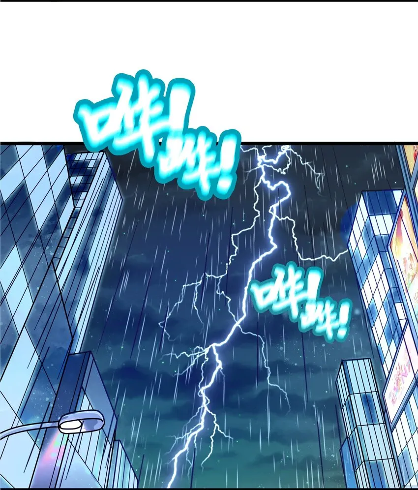 001 雷神驾到！ 第16页