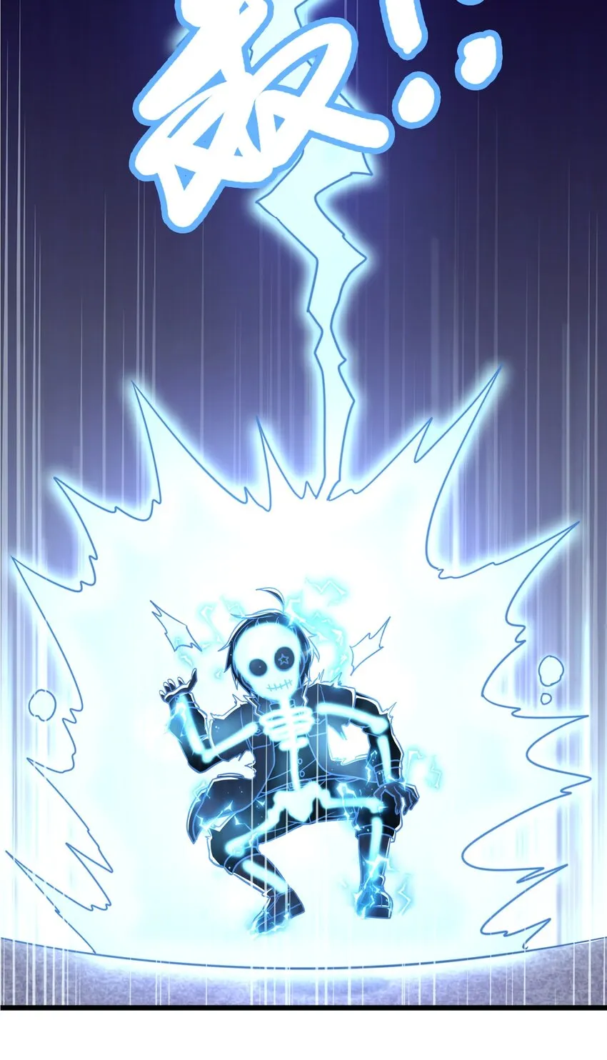 001 雷神驾到！ 第19页
