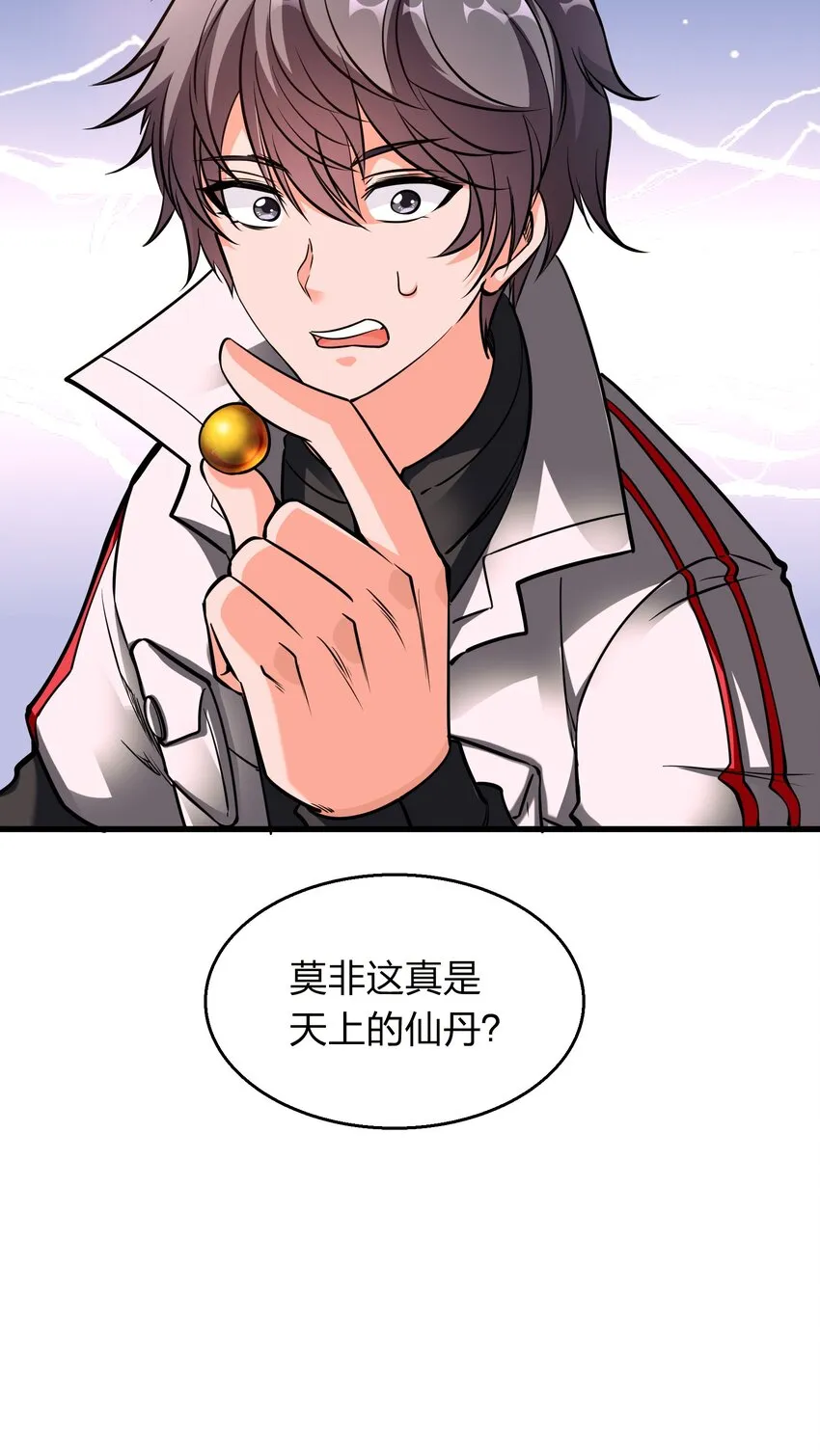 001 雷神驾到！ 第64页