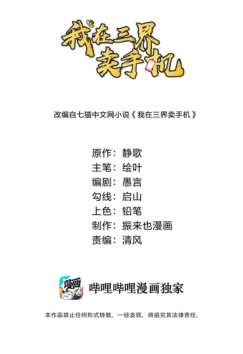 003 同学聚会 第1页