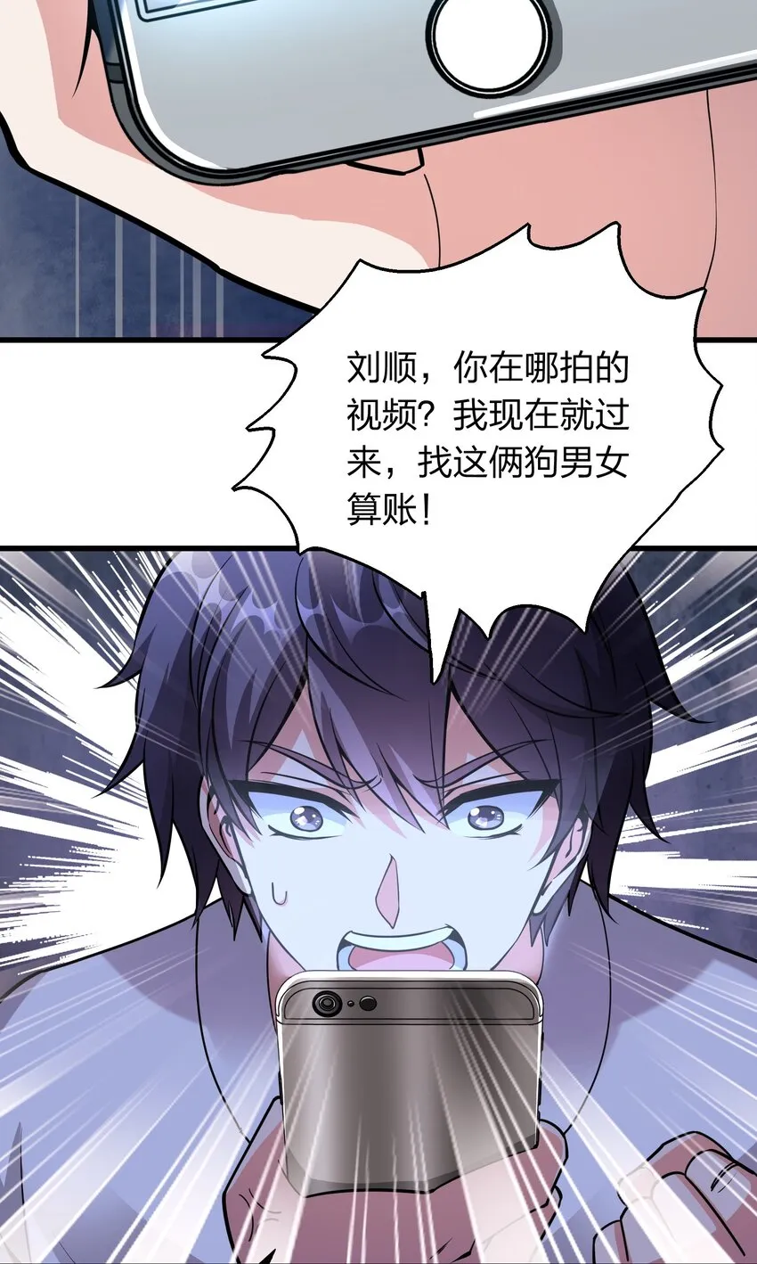 003 同学聚会 第3页