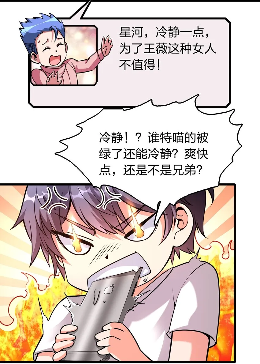 003 同学聚会 第4页