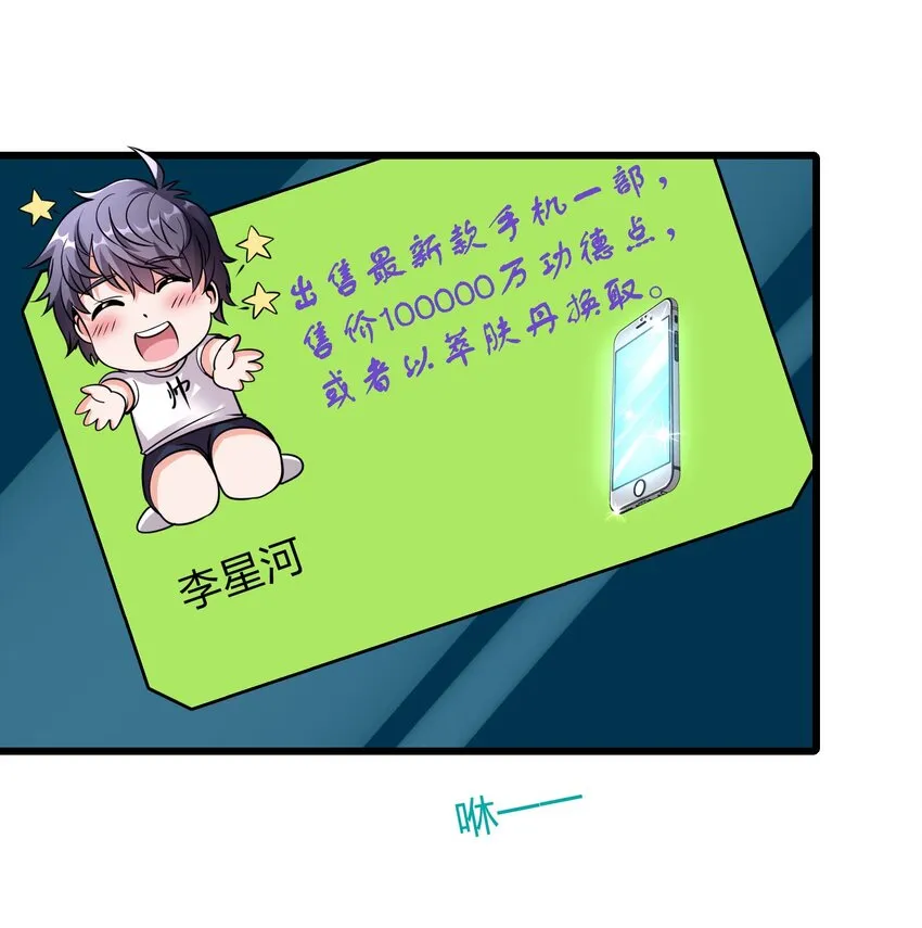 003 同学聚会 第18页