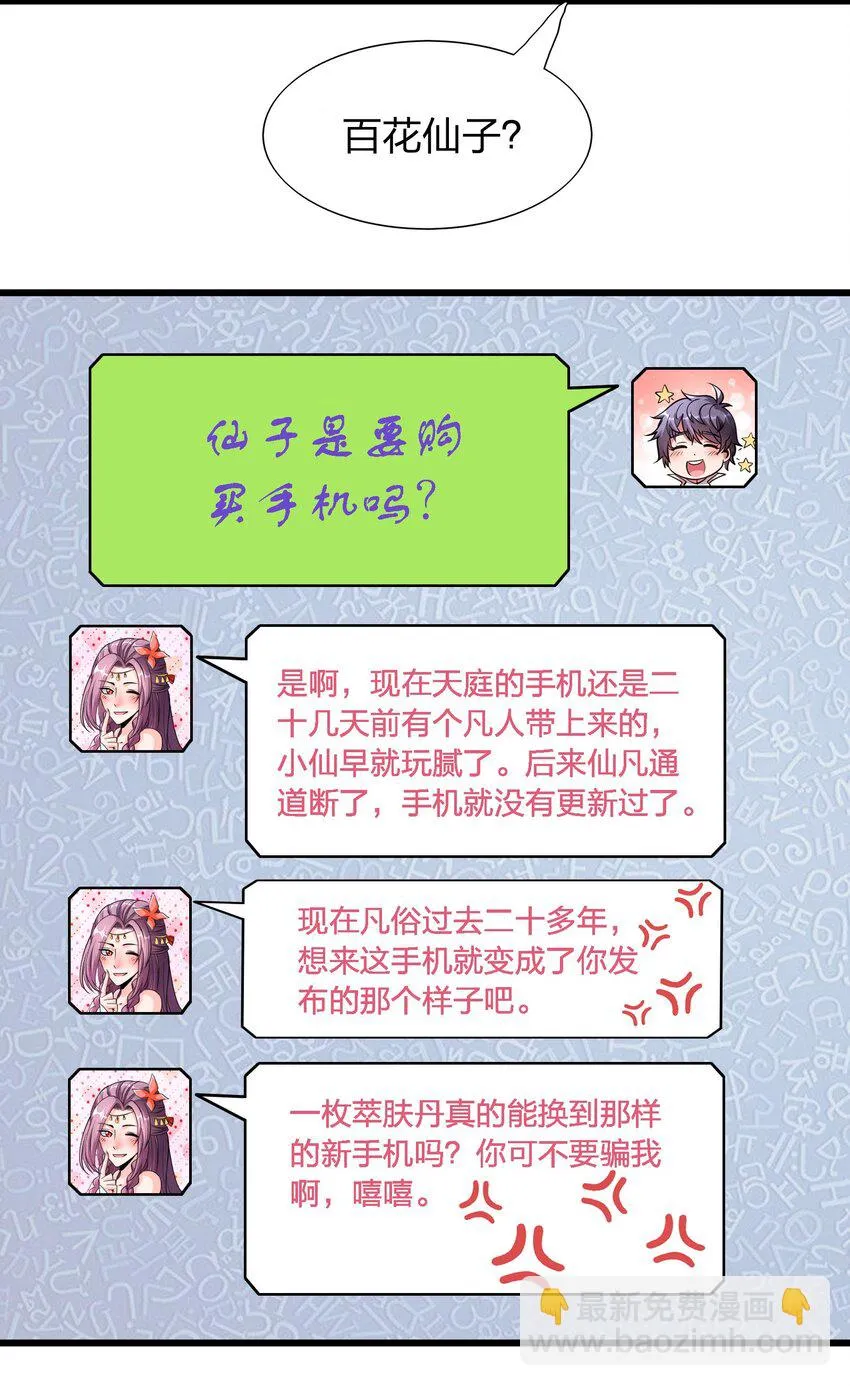 003 同学聚会 第20页