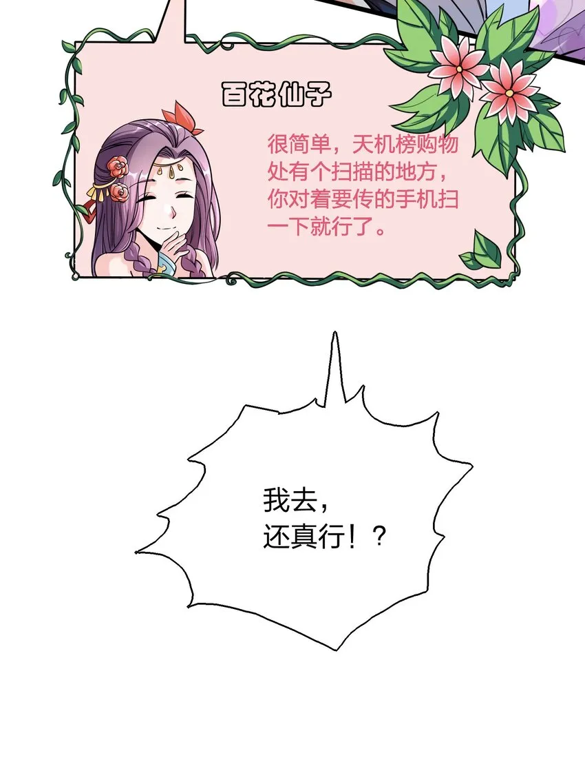 003 同学聚会 第22页