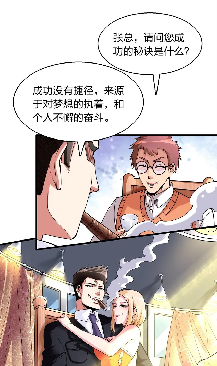 003 同学聚会 第27页