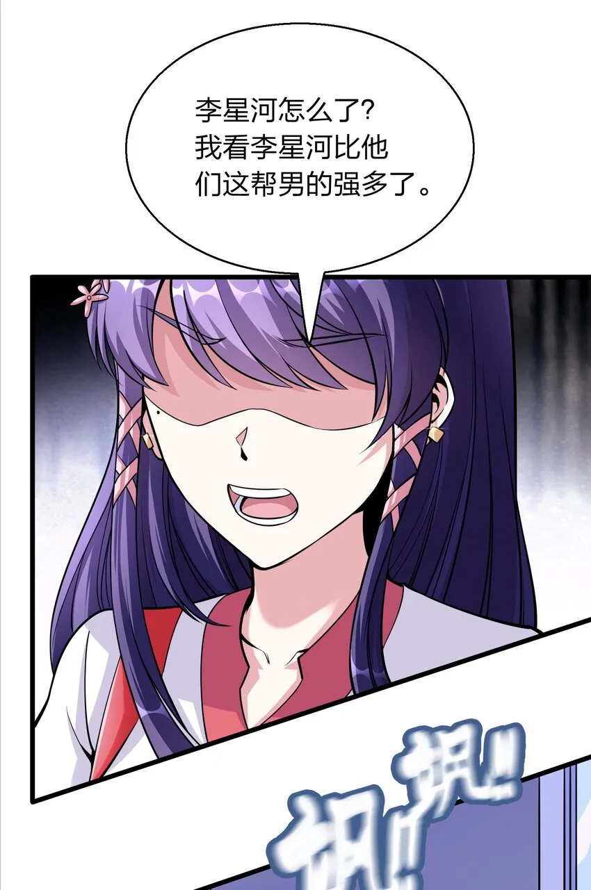 003 同学聚会 第32页