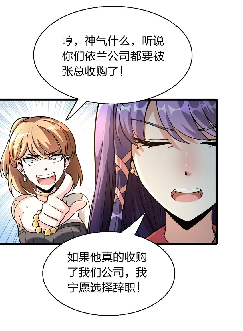 003 同学聚会 第35页