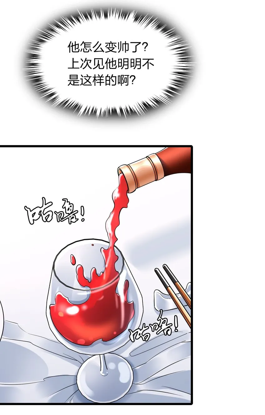003 同学聚会 第40页