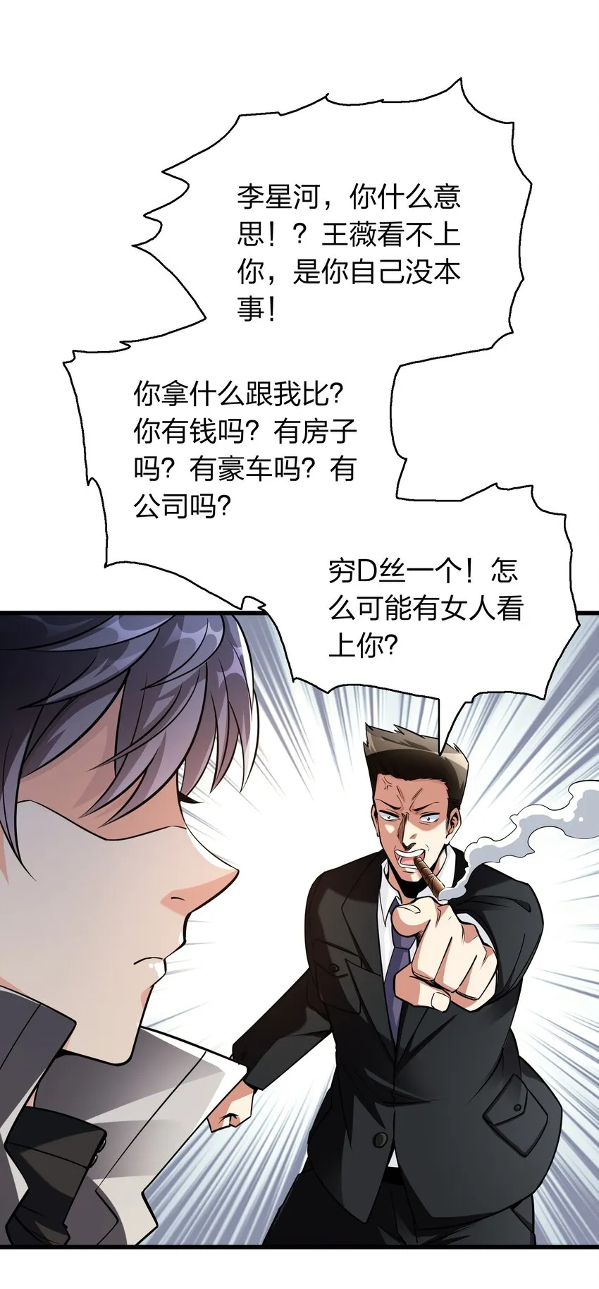 003 同学聚会 第43页