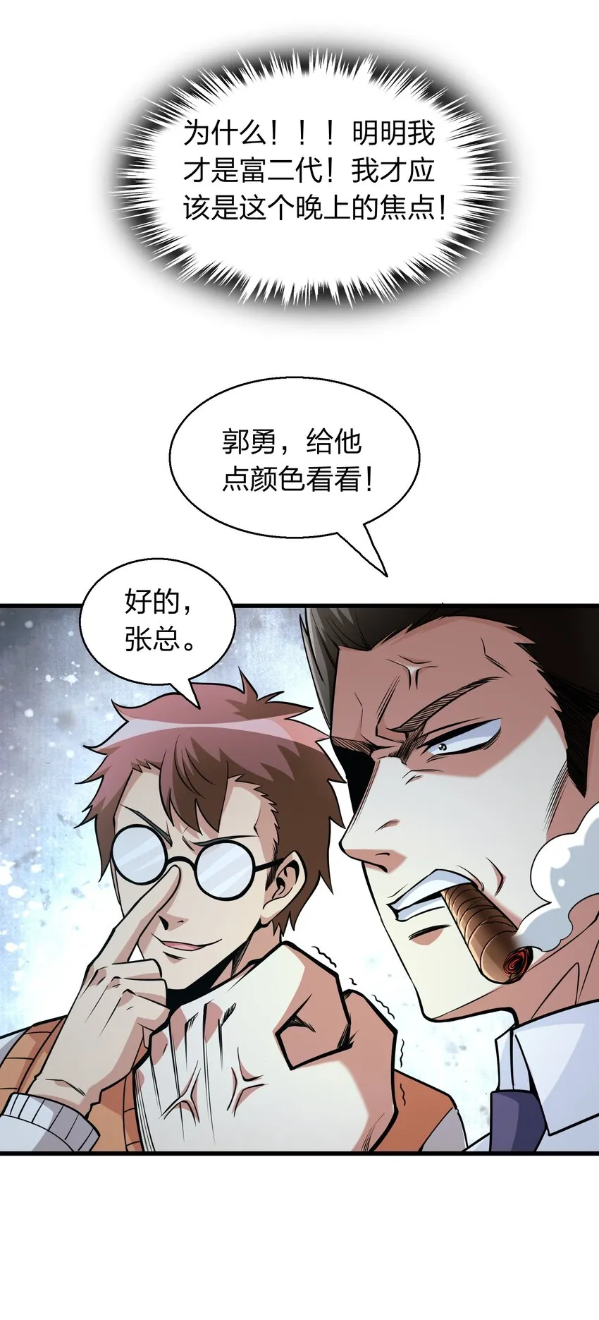 003 同学聚会 第45页