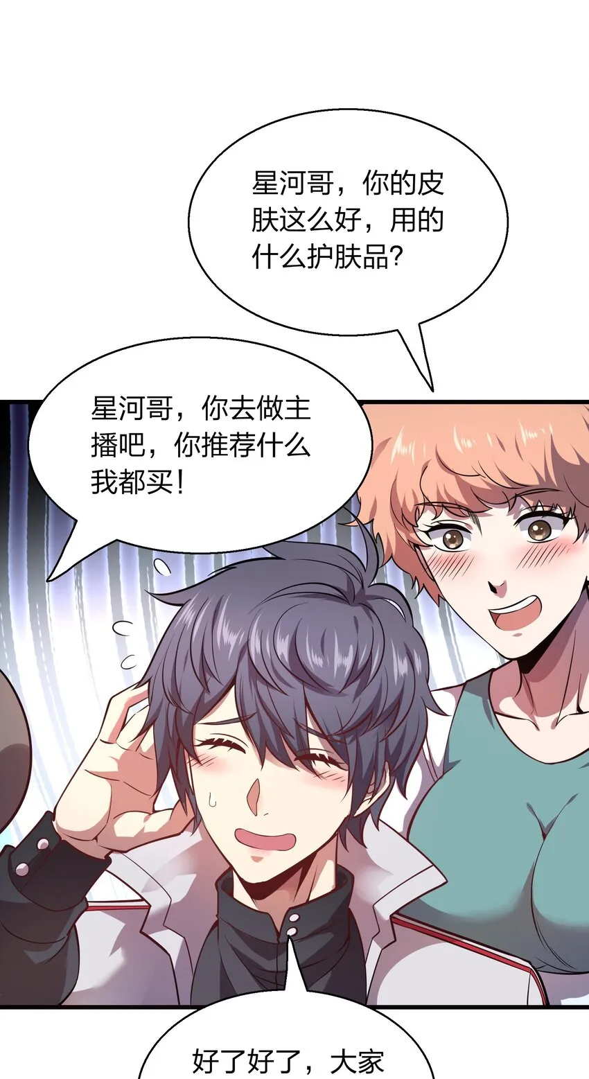 003 同学聚会 第46页