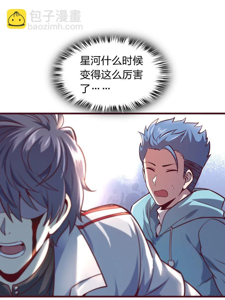 003 同学聚会 第53页