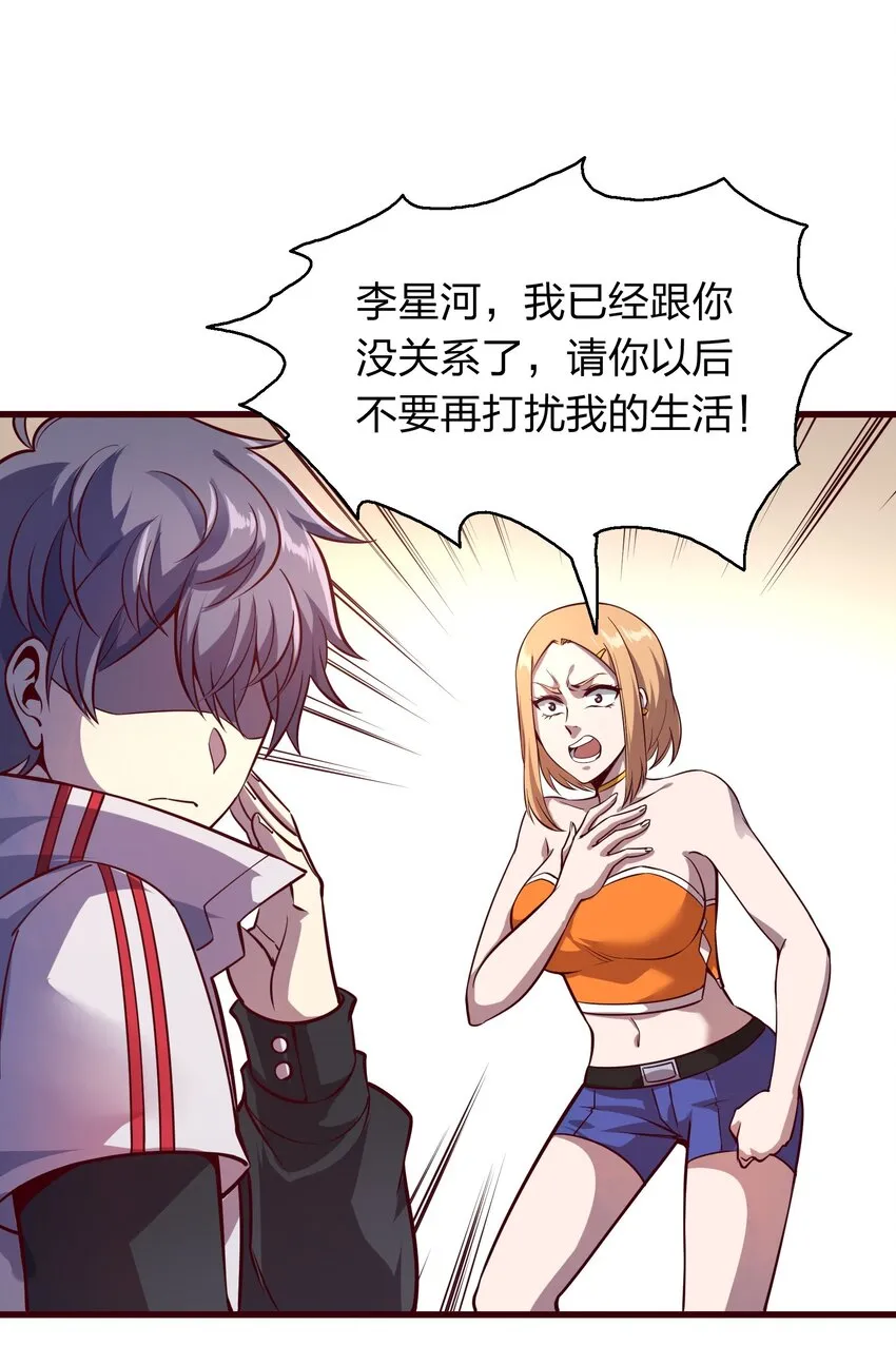 003 同学聚会 第57页