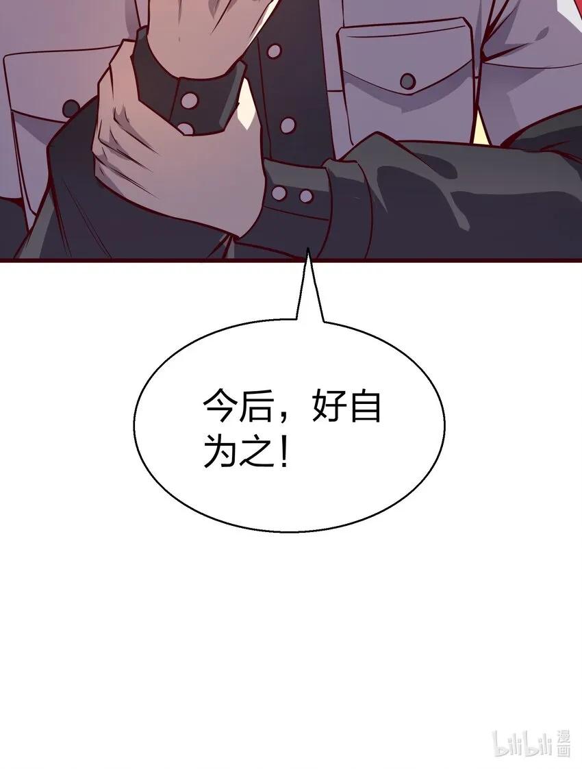 003 同学聚会 第60页