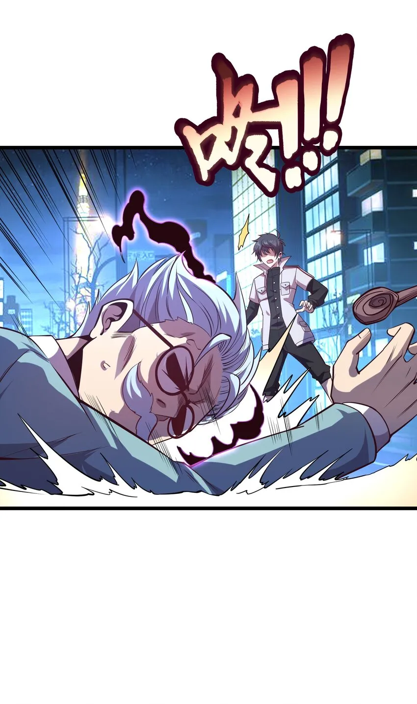 005 识魂锁灵！ 第17页