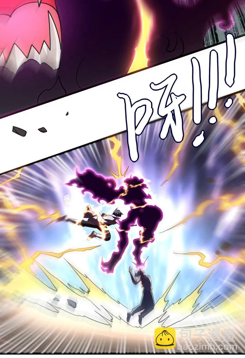 005 识魂锁灵！ 第47页