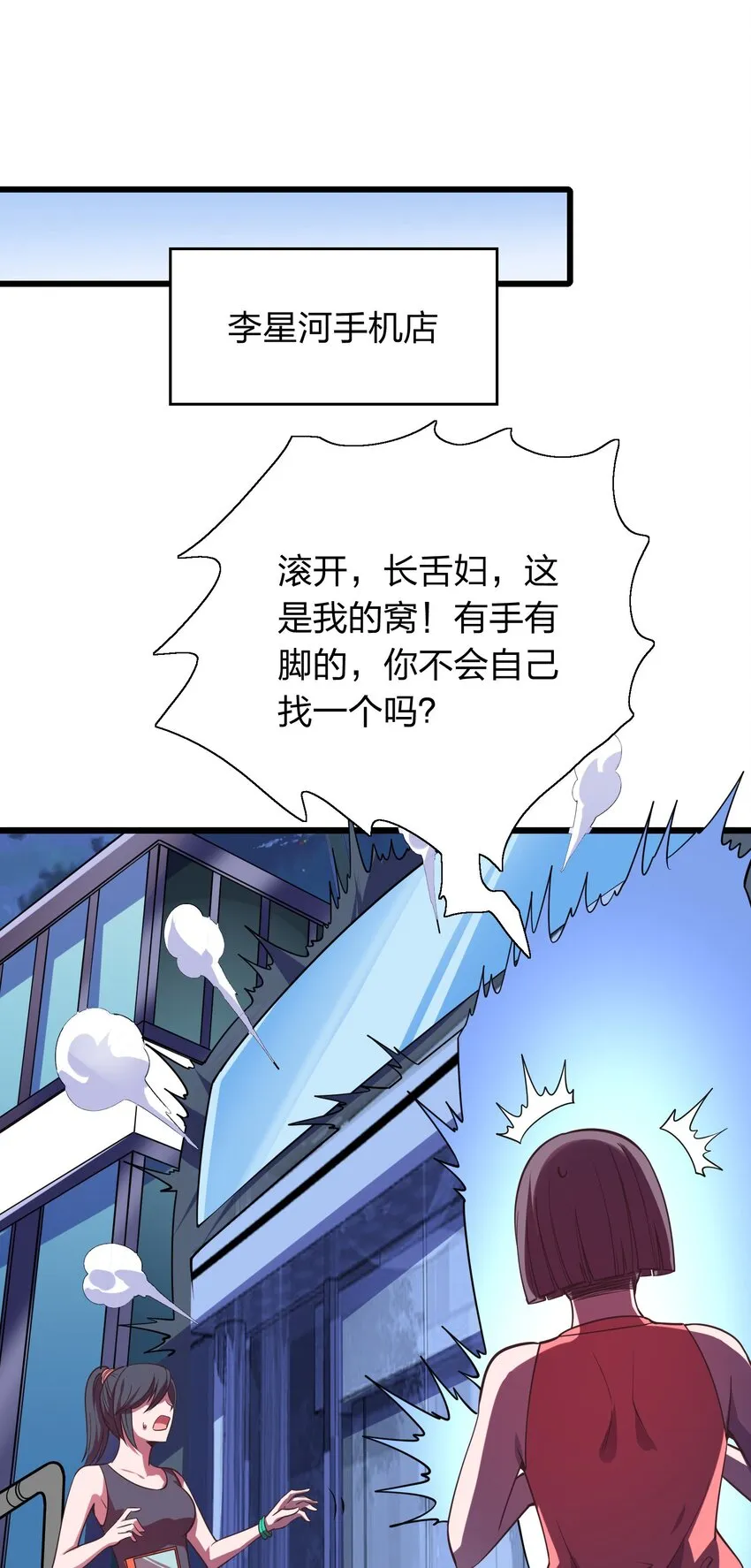 006 赌局 第2页