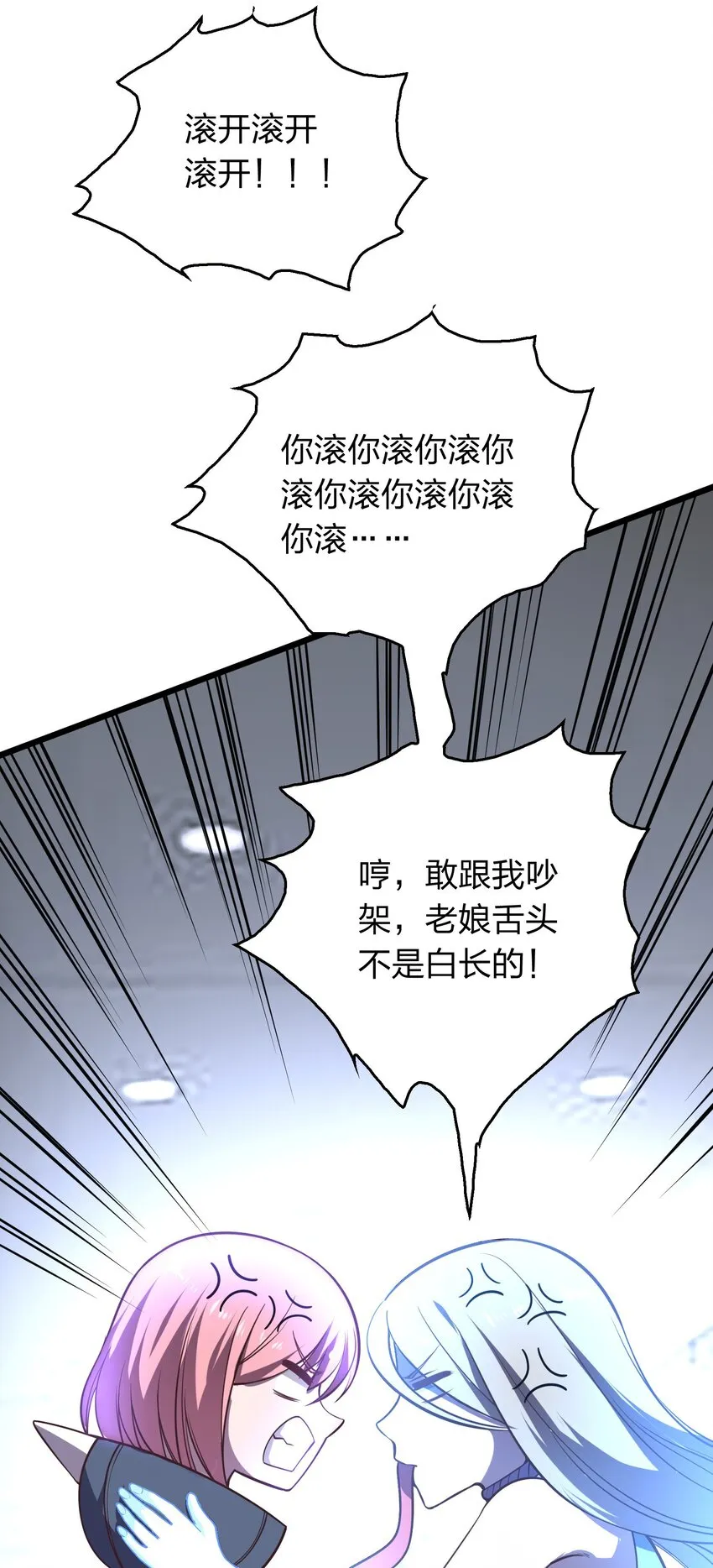 006 赌局 第4页